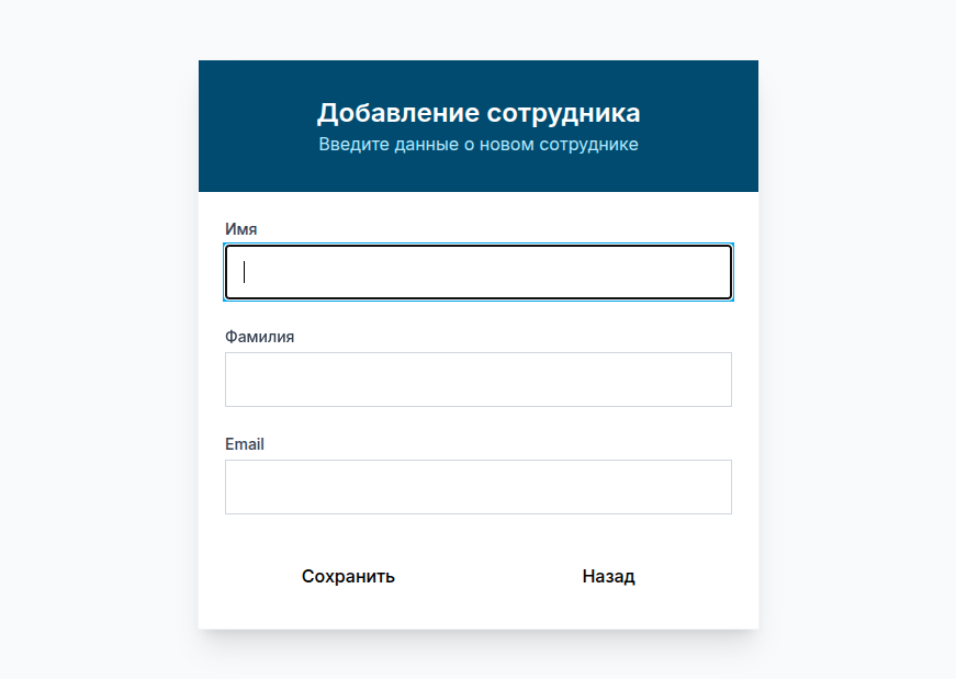 hr_admin/add_employee.png