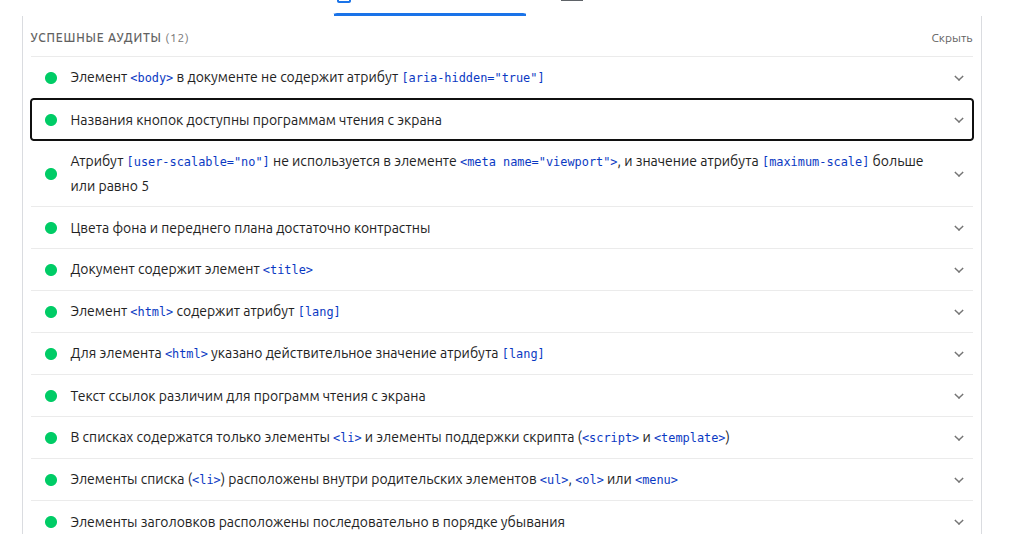 hr_admin/pagespeed/pagespeed_5.png