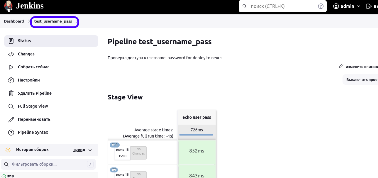 jenkins_demo