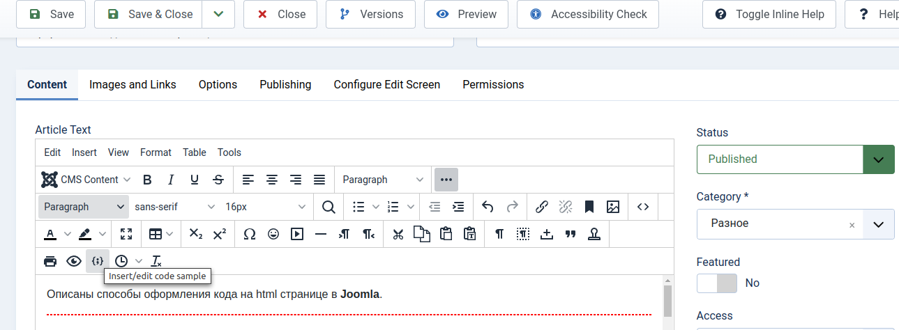 joomla_menu