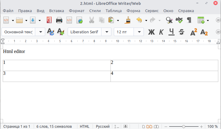 libreoffice